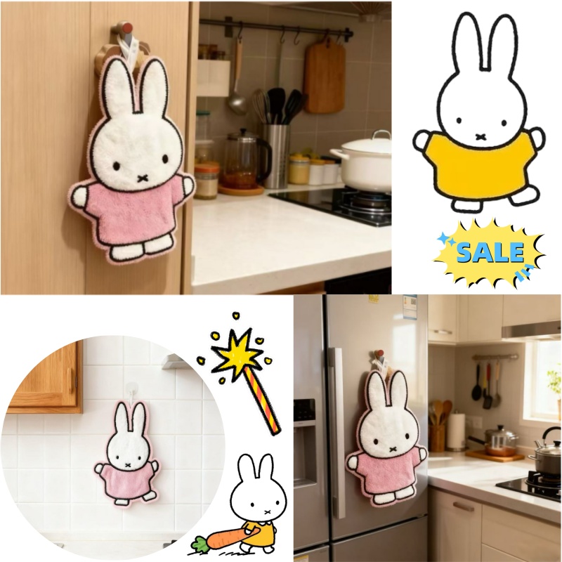 Home Edit Bathroom - Серия Cute Healing: Салфетки для дома