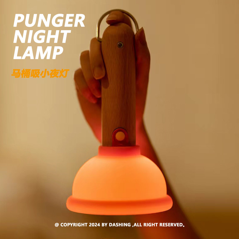 Ночник DASHING Plunger с теплы – обзор и цена Home Edit Bathroom